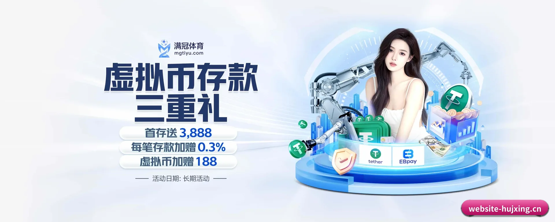 彗星体育网页版的来历 - 体育资讯内容服务