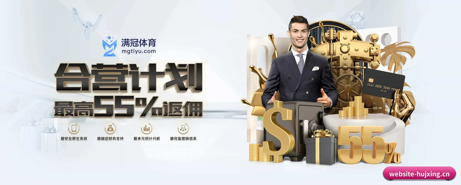 彗星体育网页版 APP